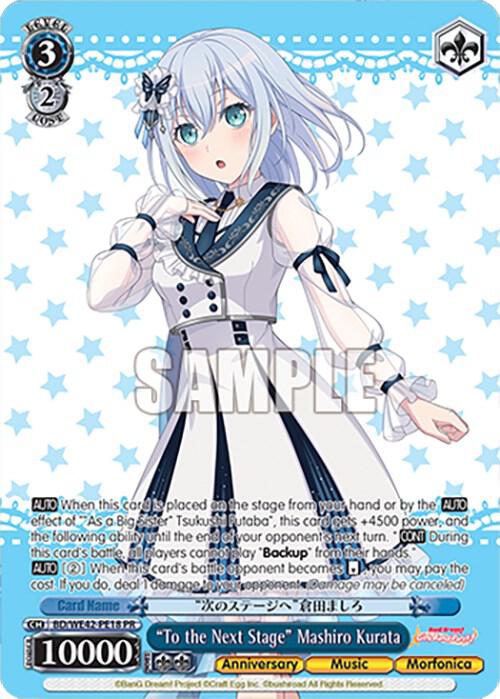 "To the Next Stage" Mashiro Kurata - [BanG Dream! Girls Band Party! Countdown Collection Premium Booster] | Gear Gaming Fayetteville