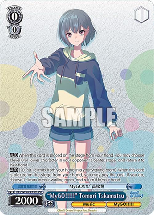 "MyGO!!!!!" Tomori Takamatsu - [BanG Dream! Girls Band Party! Countdown Collection Premium Booster] | Gear Gaming Fayetteville