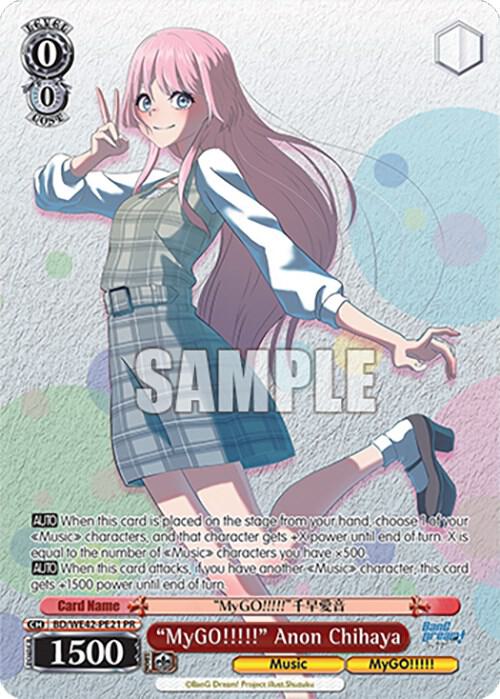 "MyGO!!!!!" Anon Chihaya - [BanG Dream! Girls Band Party! Countdown Collection Premium Booster] | Gear Gaming Fayetteville