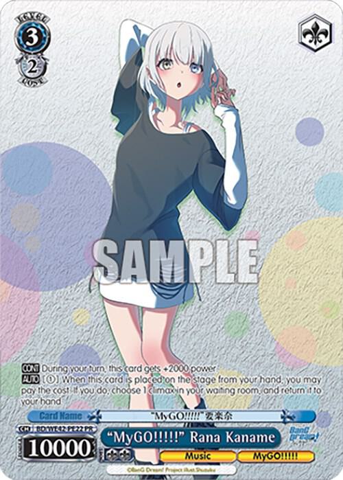 "MyGO!!!!!" Rana Kaname - [BanG Dream! Girls Band Party! Countdown Collection Premium Booster] | Gear Gaming Fayetteville