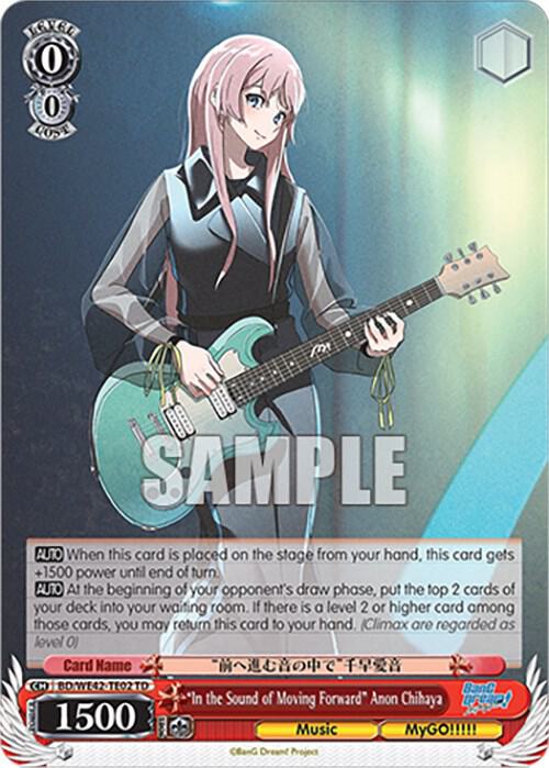 "In the Sound of Moving Forward" Anon Chihaya - [BanG Dream! Girls Band Party! Countdown Collection Premium Booster] | Gear Gaming Fayetteville