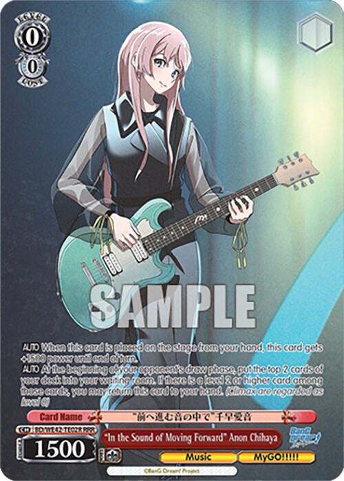 "In the Sound of Moving Forward" Anon Chihaya (RRR) - [BanG Dream! Girls Band Party! Countdown Collection Premium Booster] | Gear Gaming Fayetteville