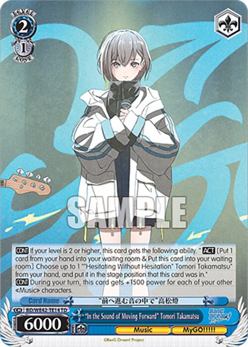 "In the Sound of Moving Forward" Tomori Takamatsu - [BanG Dream! Girls Band Party! Countdown Collection Premium Booster] | Gear Gaming Fayetteville