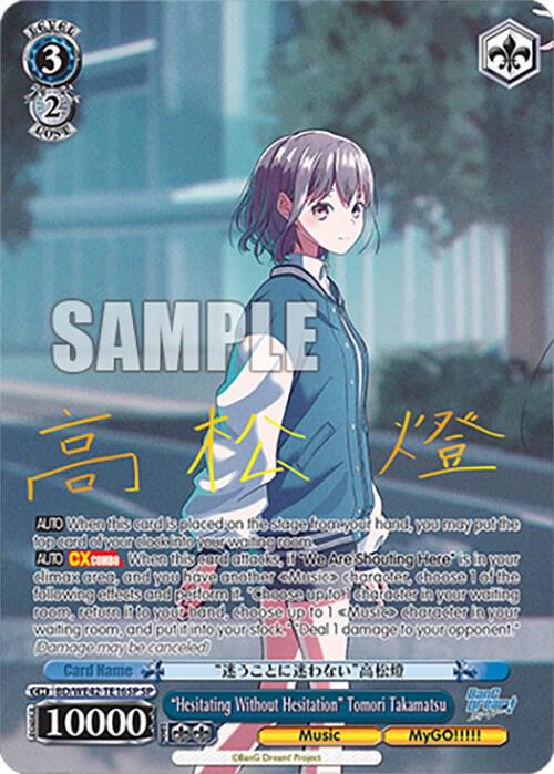 "Hesitating Without Hesitation" Tomori Takamatsu (SP) - [BanG Dream! Girls Band Party! Countdown Collection Premium Booster] | Gear Gaming Fayetteville