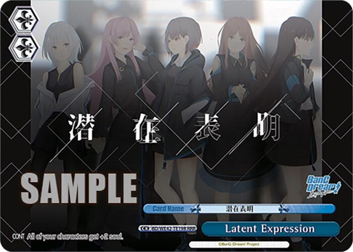 Latent Expression (RRR) - [BanG Dream! Girls Band Party! Countdown Collection Premium Booster] | Gear Gaming Fayetteville