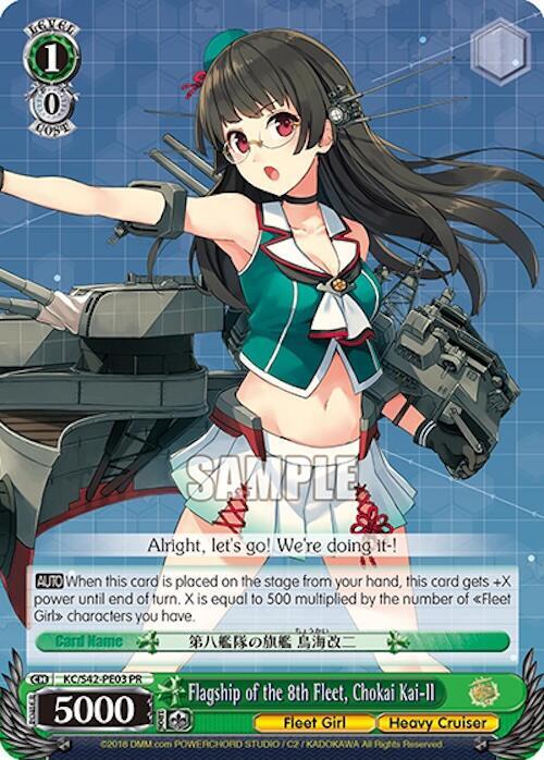 Flagship of the 8th Fleet, Chokai Kai-II - [KanColle: Arrival! Reinforcement Fleets from Europe!] | Gear Gaming Fayetteville