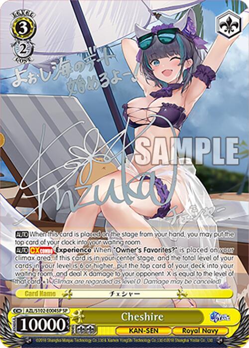 Cheshire (SP) (Silver Signature) - [Azur Lane] | Gear Gaming Fayetteville