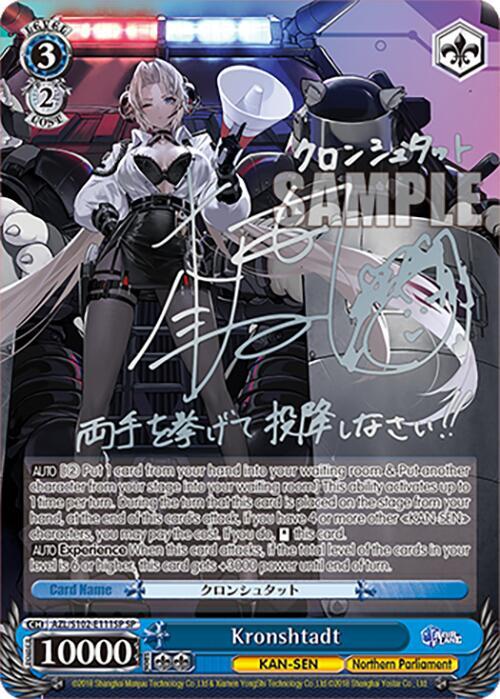 Kronshtadt (SP) (Silver Signature) - [Azur Lane] | Gear Gaming Fayetteville