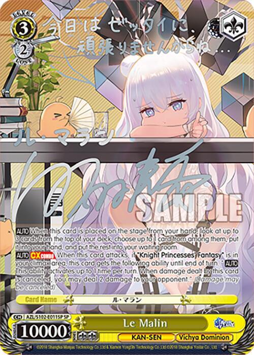 Le Malin (SP) (Silver Signature) - [Azur Lane] | Gear Gaming Fayetteville