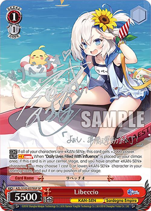 Libeccio (SP) (Silver Signature) - [Azur Lane] | Gear Gaming Fayetteville