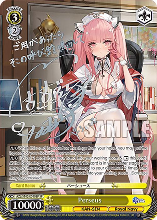 Perseus (SP) (Silver Signature) - [Azur Lane] | Gear Gaming Fayetteville