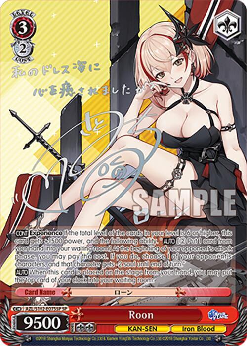 Roon (SP) (Silver Signature) - [Azur Lane] | Gear Gaming Fayetteville