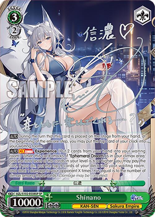 Shinano (SP) (Silver Signature) - [Azur Lane] | Gear Gaming Fayetteville