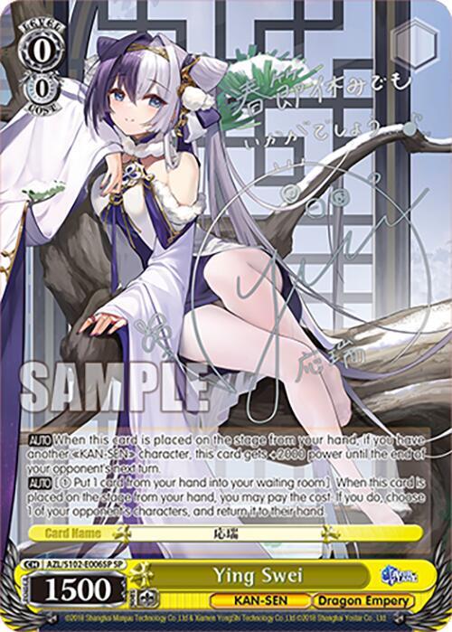 Ying Swei (SP) (Silver Signature) - [Azur Lane] | Gear Gaming Fayetteville