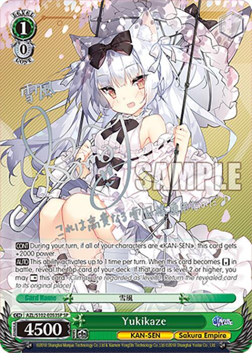 Yukikaze (SP) (Silver Signature) - [Azur Lane] | Gear Gaming Fayetteville