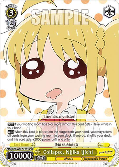 Collapse, Nijika Ijichi (SR) - [BOCCHI THE ROCK!] | Gear Gaming Fayetteville