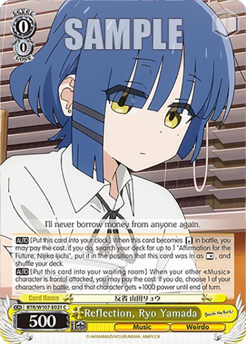 Reflection, Ryo Yamada - [BOCCHI THE ROCK!] | Gear Gaming Fayetteville