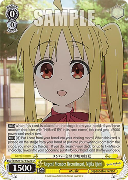 Urgent Member Recruitment, Nijika Ijichi (SR) - [BOCCHI THE ROCK!] | Gear Gaming Fayetteville