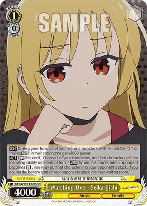 Watching Over, Seika Ijichi (SR) - [BOCCHI THE ROCK!] | Gear Gaming Fayetteville