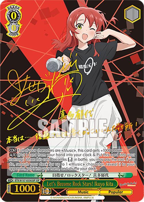 Let's Become Rock Stars! Ikuyo Kita (SSP) - [BOCCHI THE ROCK!] | Gear Gaming Fayetteville