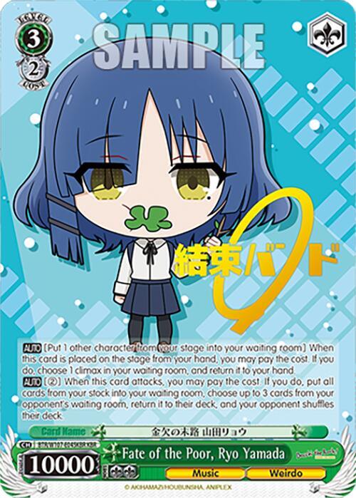 Fate of the Poor, Ryo Yamada (KBR) - [BOCCHI THE ROCK!] | Gear Gaming Fayetteville