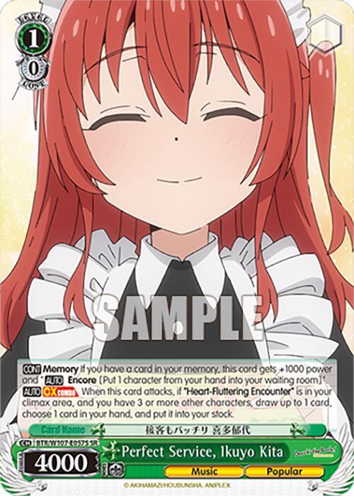 Perfect Service, Ikuyo Kita (SR) - [BOCCHI THE ROCK!] | Gear Gaming Fayetteville