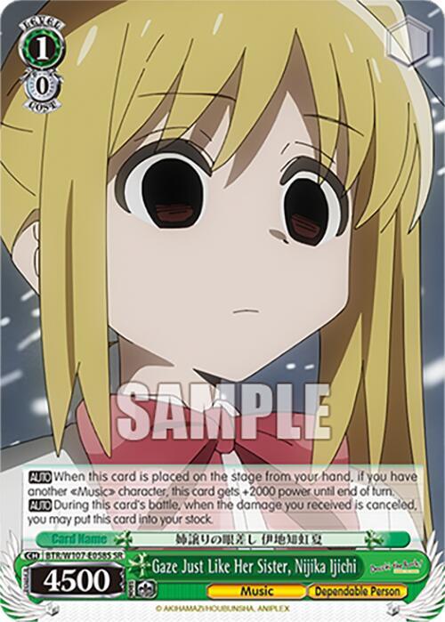 Gaze Just Like Her Sister, Nijika Ijichi (SR) - [BOCCHI THE ROCK!] | Gear Gaming Fayetteville