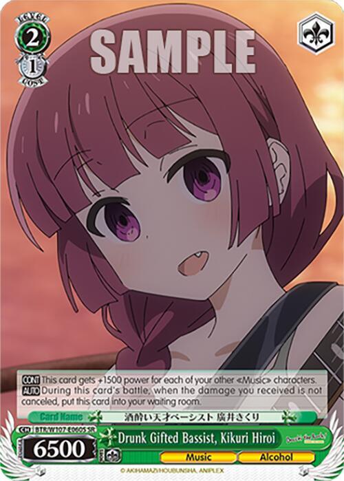 Drunk Gifted Bassist, Kikuri Hiroi (SR) - [BOCCHI THE ROCK!] | Gear Gaming Fayetteville