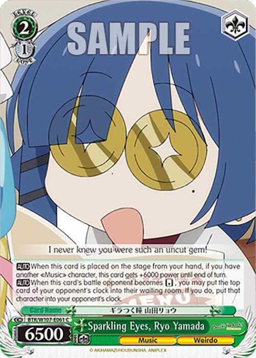 Sparkling Eyes, Ryo Yamada - [BOCCHI THE ROCK!] | Gear Gaming Fayetteville