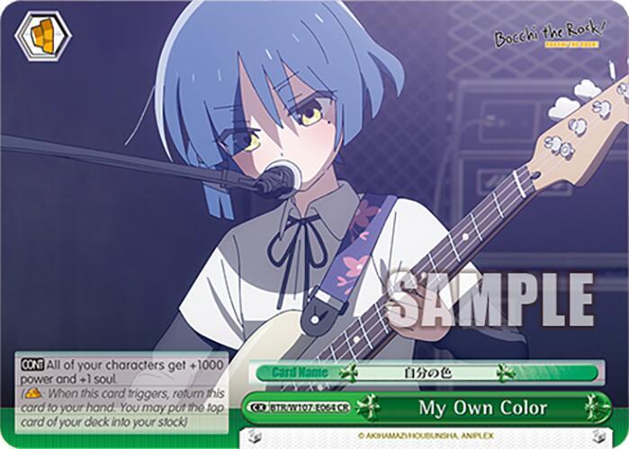 My Own Color - [BOCCHI THE ROCK!] | Gear Gaming Fayetteville