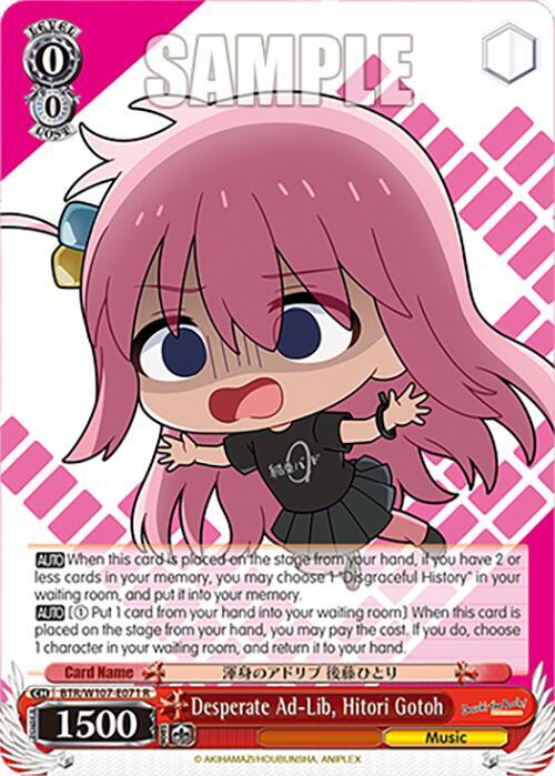 Desperate Ad-Lib, Hitori Gotoh - [BOCCHI THE ROCK!] | Gear Gaming Fayetteville