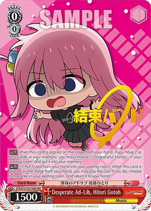 Desperate Ad-Lib, Hitori Gotoh (KBR) - [BOCCHI THE ROCK!] | Gear Gaming Fayetteville