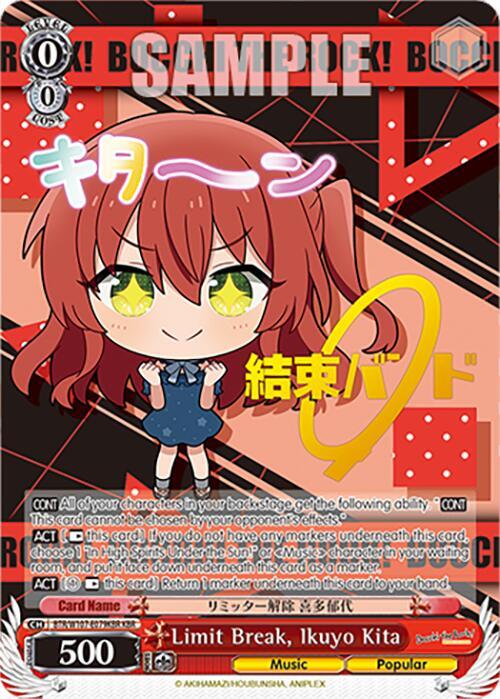 Limit Break, Ikuyo Kita (KBR) - [BOCCHI THE ROCK!] | Gear Gaming Fayetteville