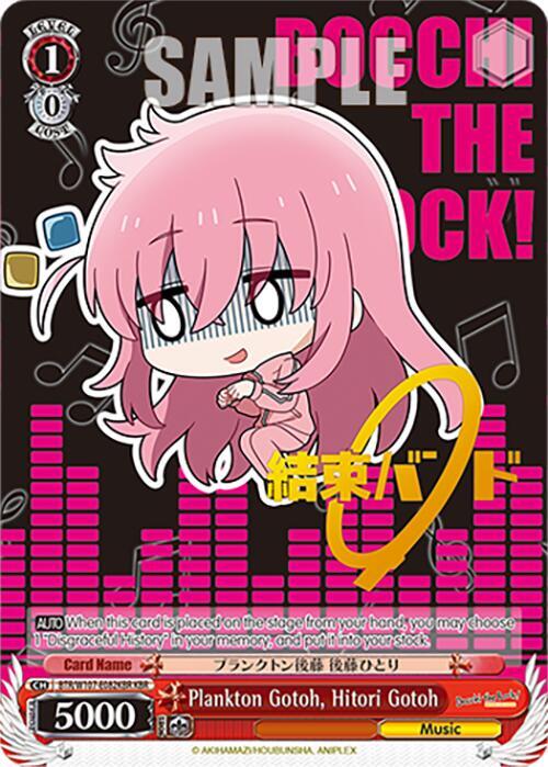 Plankton Gotoh, Hitori Gotoh (KBR) - [BOCCHI THE ROCK!] | Gear Gaming Fayetteville