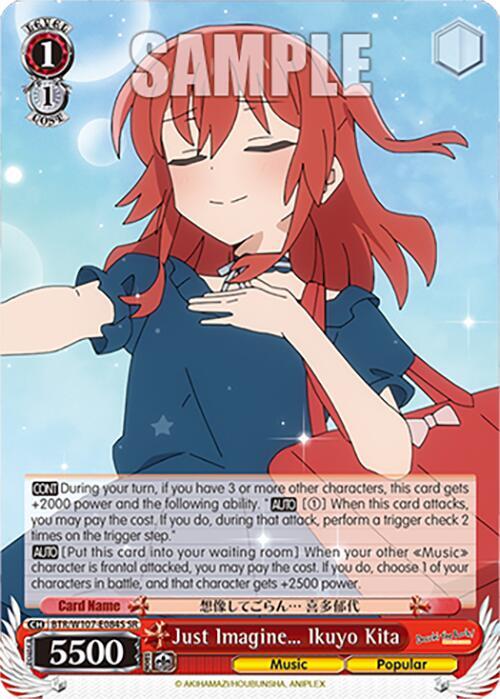 Just Imagine Ikuyo Kita (SR) - [BOCCHI THE ROCK!] | Gear Gaming Fayetteville