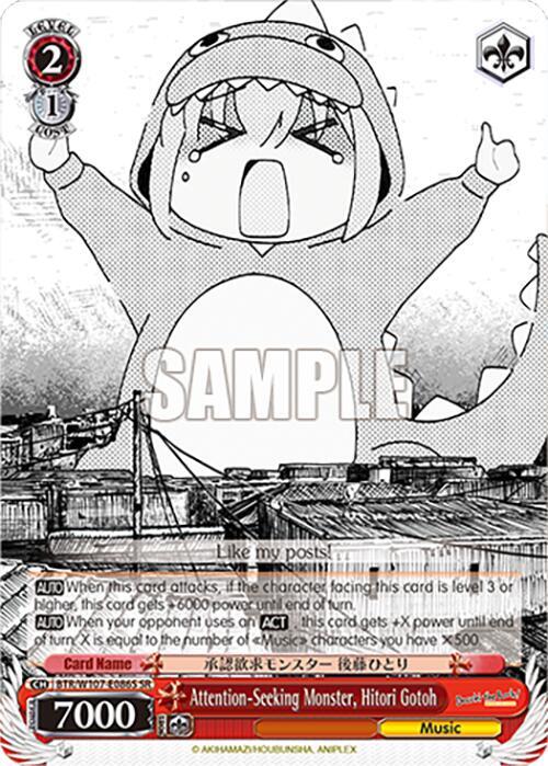 Attention-Seeking Monster, Hitori Gotoh (SR) - [BOCCHI THE ROCK!] | Gear Gaming Fayetteville