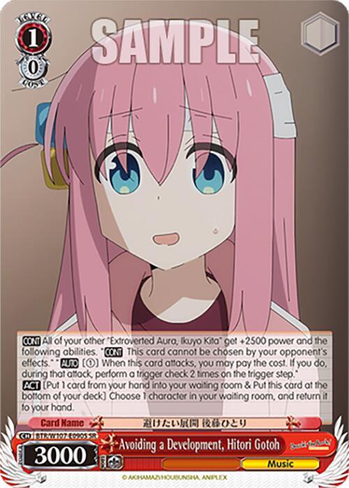 Avoiding a Development, Hitori Gotoh (SR) - [BOCCHI THE ROCK!] | Gear Gaming Fayetteville