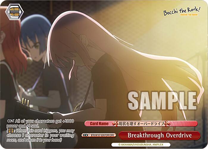 Breakthrough Overdrive (OFR) - [BOCCHI THE ROCK!] | Gear Gaming Fayetteville