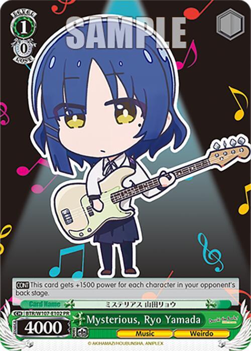 Mysterious, Ryo Yamada - [BOCCHI THE ROCK!] | Gear Gaming Fayetteville