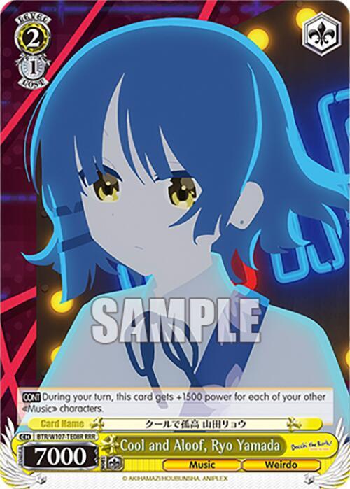 Cool and Aloof, Ryo Yamada (RRR) - [BOCCHI THE ROCK!] | Gear Gaming Fayetteville