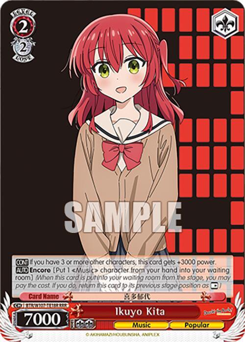 Ikuyo Kita (RRR) - [BOCCHI THE ROCK!] | Gear Gaming Fayetteville