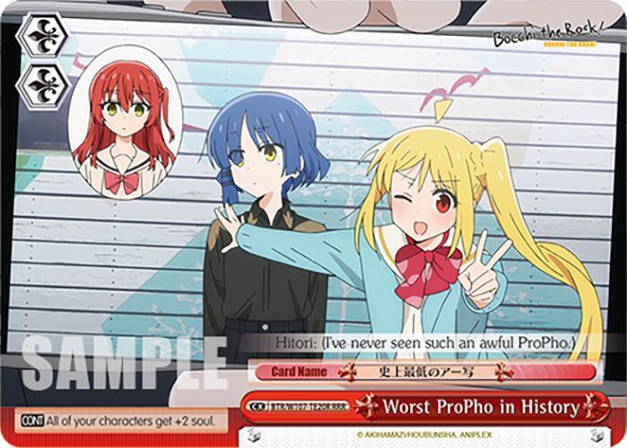 Worst ProPho in History (RRR) - [BOCCHI THE ROCK!] | Gear Gaming Fayetteville