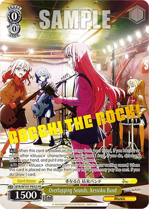 Overlapping Sounds, Kessoku Band (PR) - [BOCCHI THE ROCK!] | Gear Gaming Fayetteville
