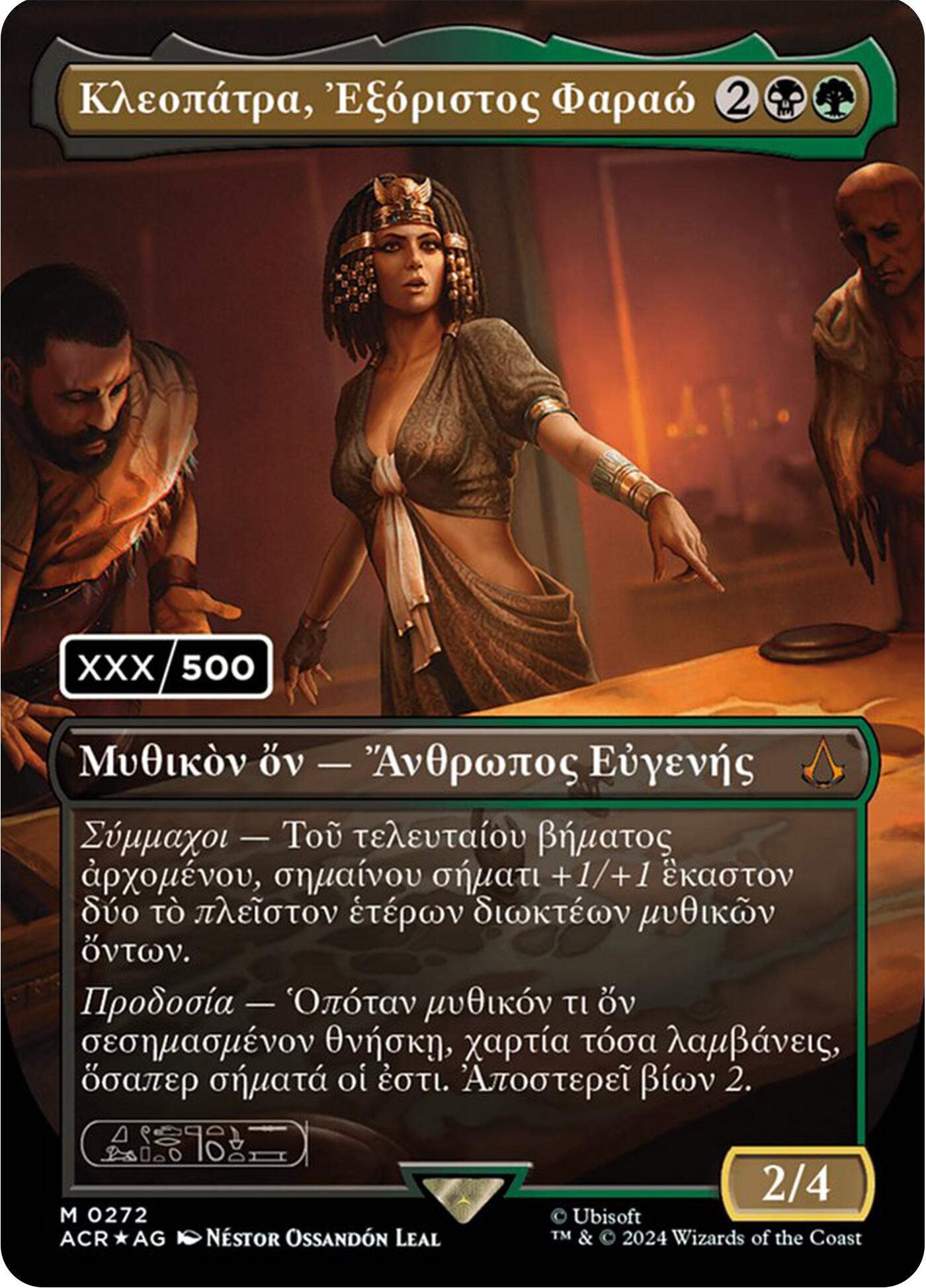 Cleopatra, Exiled Pharaoh (Greek) (Serial Numbered) [Assassin's Creed] | Gear Gaming Fayetteville