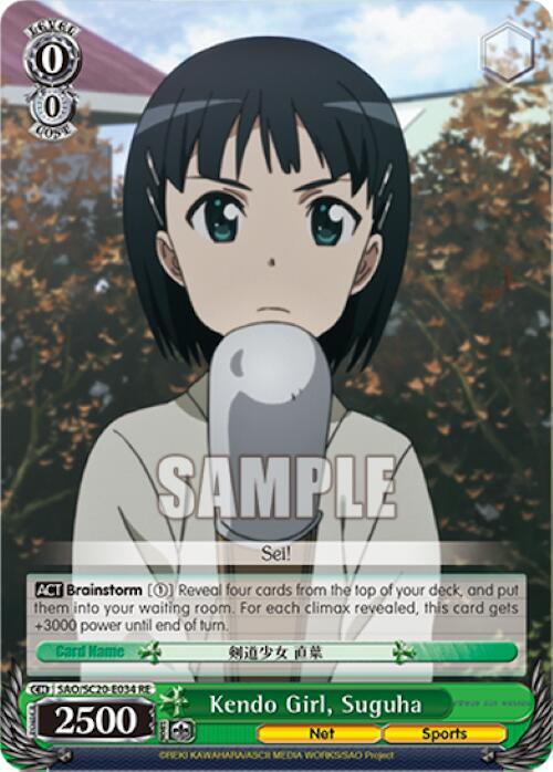 Kendo Girl, Suguha - [Sword Art Online Chronicle Set] | Gear Gaming Fayetteville