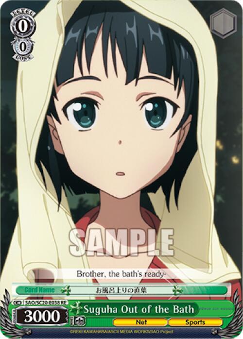 Suguha Out of the Bath - [Sword Art Online Chronicle Set] | Gear Gaming Fayetteville