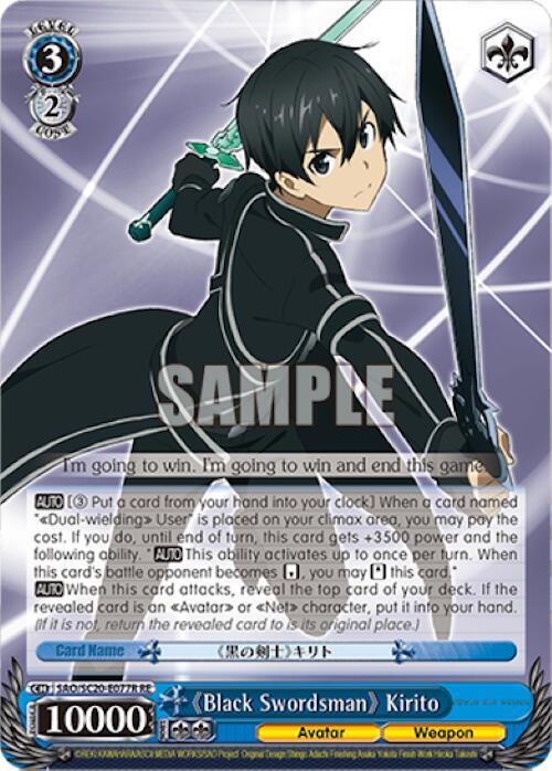 "Black Swordsman" Kirito (RRR) - [Sword Art Online Chronicle Set] | Gear Gaming Fayetteville