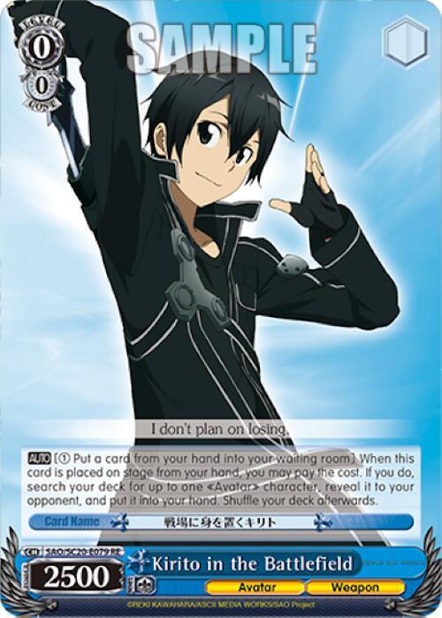 Kirito in the Battlefield - [Sword Art Online Chronicle Set] | Gear Gaming Fayetteville