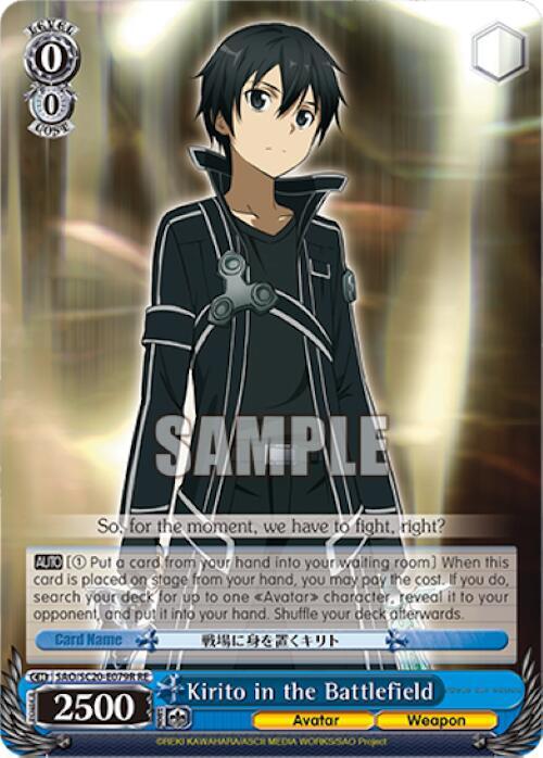 Kirito in the Battlefield (RRR) - [Sword Art Online Chronicle Set] | Gear Gaming Fayetteville