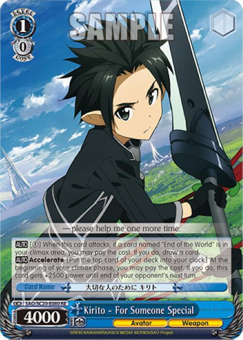 Kirito - For Someone Special - [Sword Art Online Chronicle Set] | Gear Gaming Fayetteville